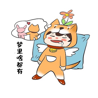单身狗表情包