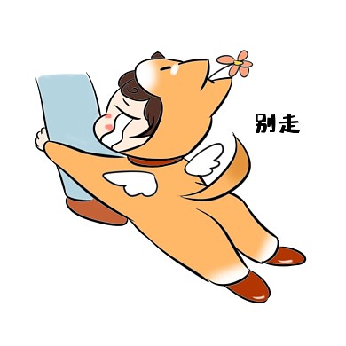 单身狗表情包