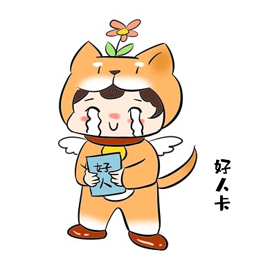 单身狗表情包