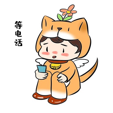 单身狗表情包