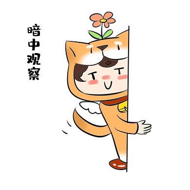 单身狗表情包