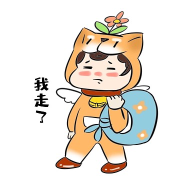 单身狗表情包