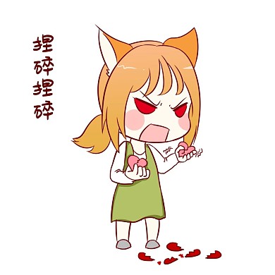 七夕女孩表情包