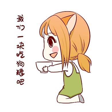 七夕女孩表情包
