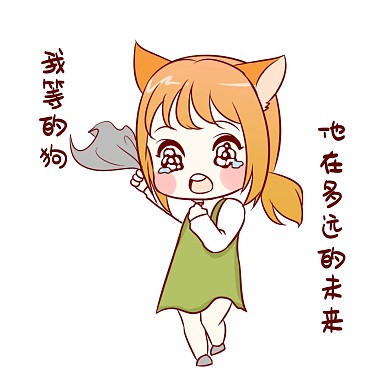 七夕女孩表情包