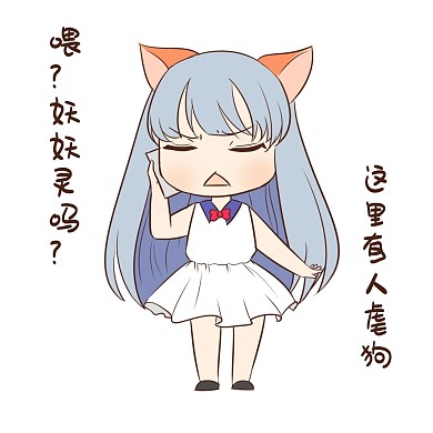 女孩单身狗表情包