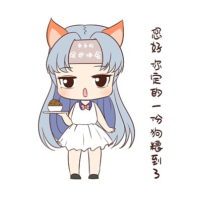 女孩单身狗表情包