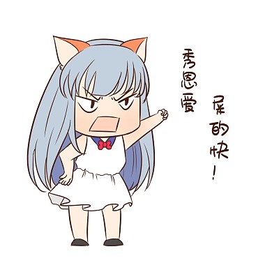 女孩单身狗表情包