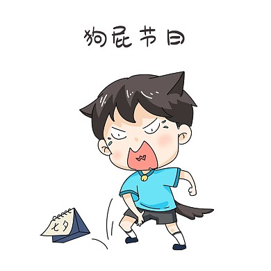 男孩七夕表情包