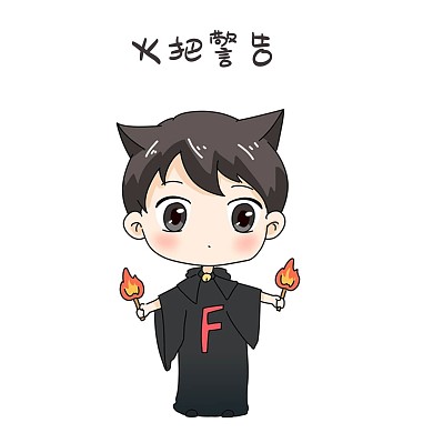 男孩七夕表情包