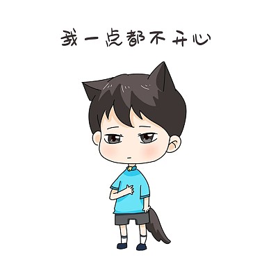 男孩七夕表情包