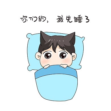 男孩七夕表情包