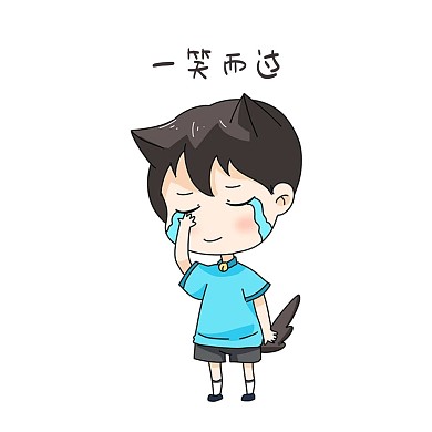 男孩七夕表情包