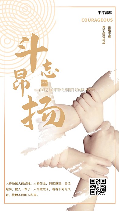 企业宣传手黄色创意简约海报