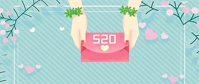 高清520蓝色爱心升温情侣用图