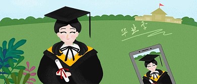 毕业季学士服女孩手机拍照手绘插画