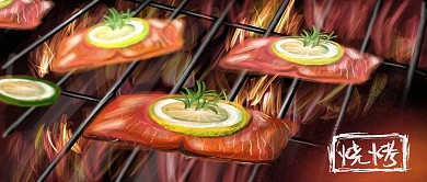 千库原创美食烧烤手绘插画psd