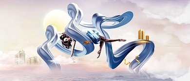 奢华高端地产开盘公众号封面