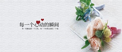 520 情人节 甜蜜 浪漫 情侣 热气球 花瓣 恋