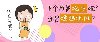 双十一公众号封面图