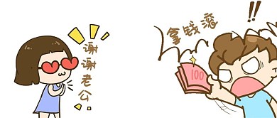 卡通微信公众号封面图