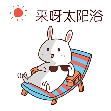 夏季小兔子表情包