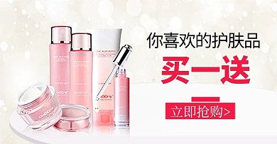 618大促钻展银色简约电商横版banner