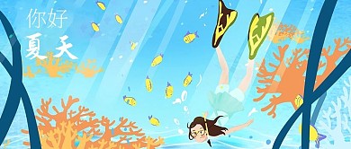 蓝色水中游泳女孩