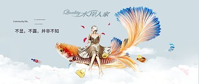 奢华高端地产开盘公众号封面