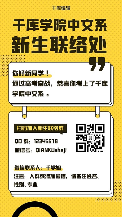 失物招领几何蓝色创意海报