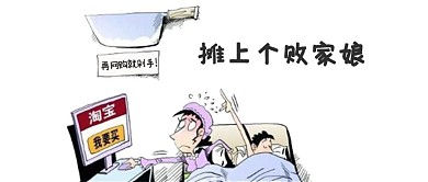 卡通微信公众号封面图