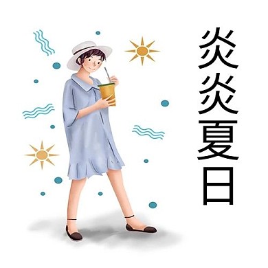 千库原创夏天配图