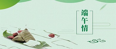 创意清新简约端午节海报设计