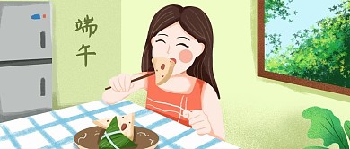 手绘端午节吃粽子的小女孩插画