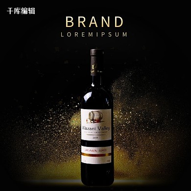 葡萄酒红酒黑色简约电商主图直通车