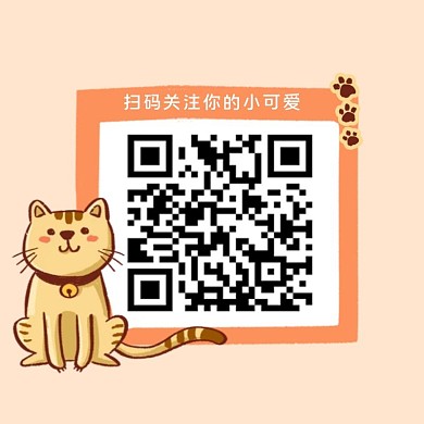二维码扫码关注橙色简约卡通二维码