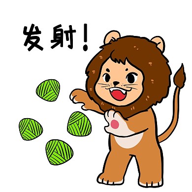 端午节狮子表情包