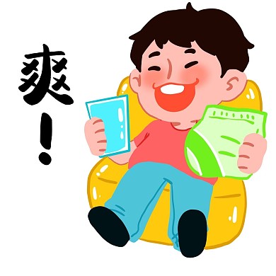 暑假吃零食男孩表情包