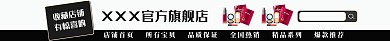 黑色美肤美妆淘宝电商店招