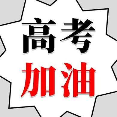 新手铲屎官养猫攻略蓝色清新小红书封面