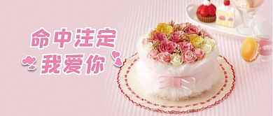 情人节晚会背景PSD 紫色丝带 520情人节 爱心