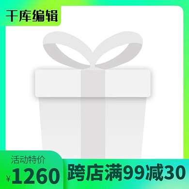 新势力周主图电商春天电商主图