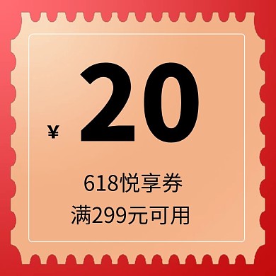 618主图优惠券几何金色简约电商主图