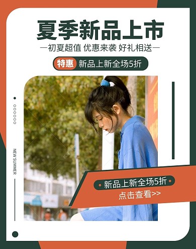 夏季女装衣服绿色极简风