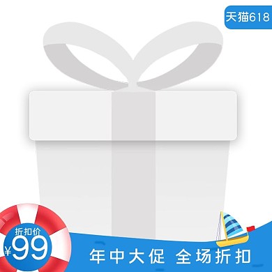 618年中大促销蓝色卡通电商主图