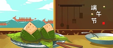 清新唯美大气中国风传统文化端午节粽子创意海报