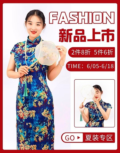 新品上市夏装专区彩色简约电商竖版banner