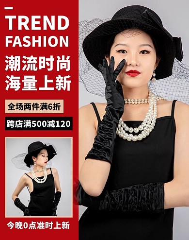 潮流时尚海量上新彩色简约电商竖版banner