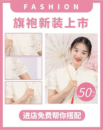 夏天女装促销蓝色商务风电商竖版banner