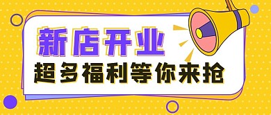 国足加油绿色蓝色手绘插画风公众号首